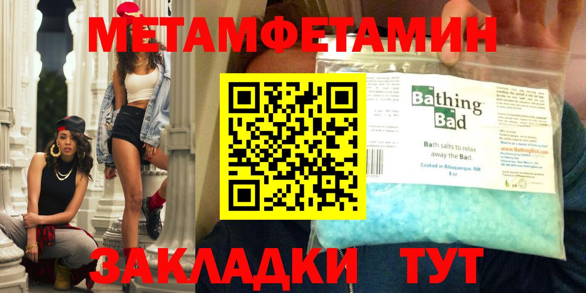 АМФЕТАМИН 97%  Amphetamine  Скопин  маркетплейс клад  Вход с VPN 