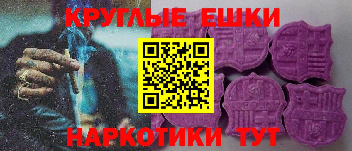 Ecstasy 280мг Скопин