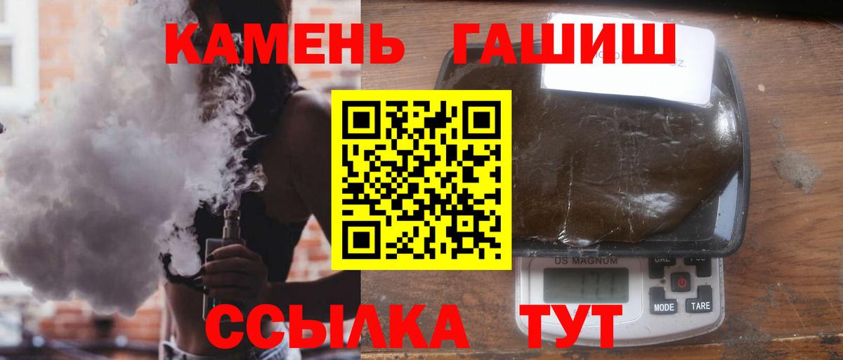 ГАШ 40% ТГК Скопин