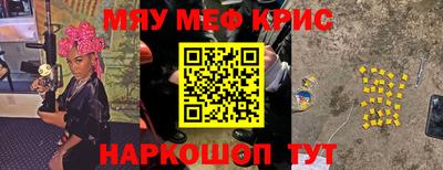 прущий лед Обнинск
