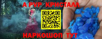 прущий лед Обнинск