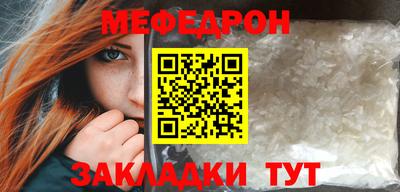 таблы Нягань