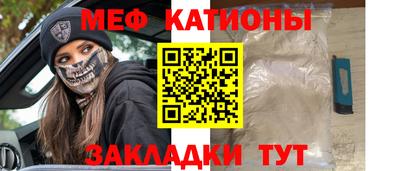 прущий лед Обнинск