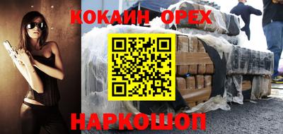 мефедрон мука Обь