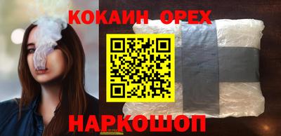 мефедрон мука Обь