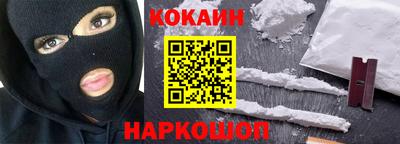 мефедрон мука Обь