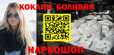 мефедрон мука Обь