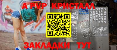 прущий лед Обнинск