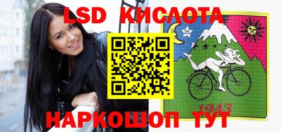 прущий лед Обнинск