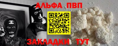 мефедрон мука Обь