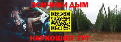 прущий лед Обнинск