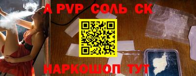 мефедрон мука Обь