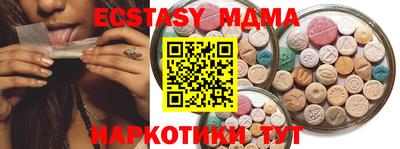 таблы Нягань