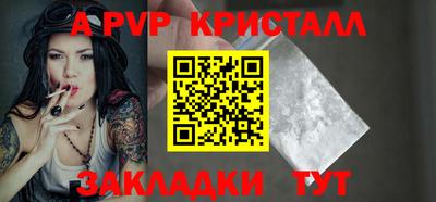 мефедрон мука Обь