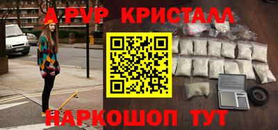 таблы Нягань