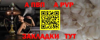 мефедрон мука Обь
