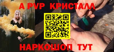 прущий лед Обнинск