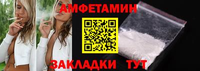 таблы Нягань
