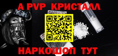 прущий лед Обнинск