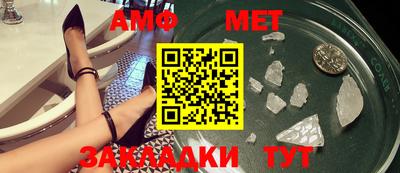 мефедрон мука Обь