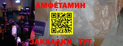 прущий лед Обнинск