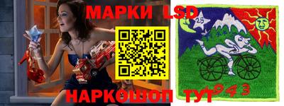 прущий лед Обнинск