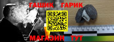 прущий лед Обнинск