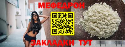 таблы Нягань