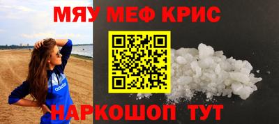 таблы Нягань