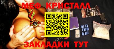 таблы Нягань