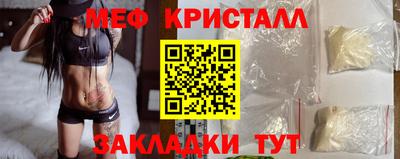 таблы Нягань