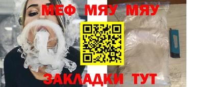 таблы Нягань