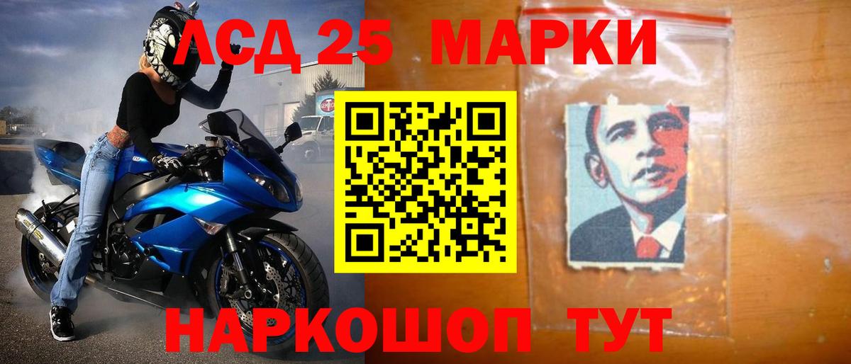 ЛСД экстази кислота Скопин