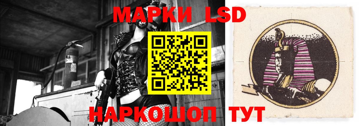 Скопин  Лсд 25 экстази ecstasy  Лсд 25 экстази ecstasy  LSD-25 экстази  Вход с VPN 