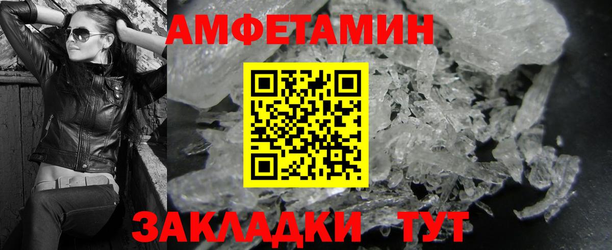 МЕТАМФЕТАМИН Methamphetamine Скопин
