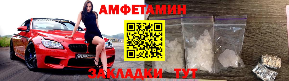 Метамфетамин Декстрометамфетамин 99.9%  Вход с VPN  Скопин 
