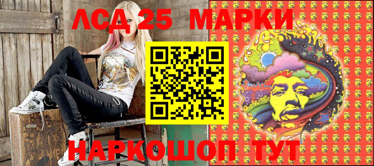 Марки N-bome  Вход с VPN  Марки 25I-NBOMe 1,5мг  Скопин  Марки 25I-NBOMe 1,5мг 